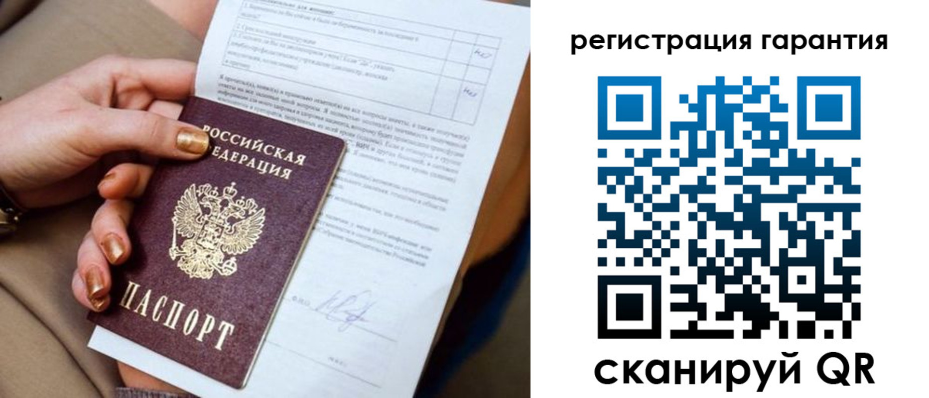 найти адрес прописки в Высоковске