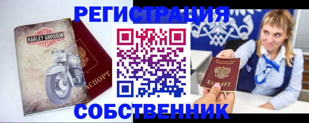 временная регистрация госуслуги в Высоковске